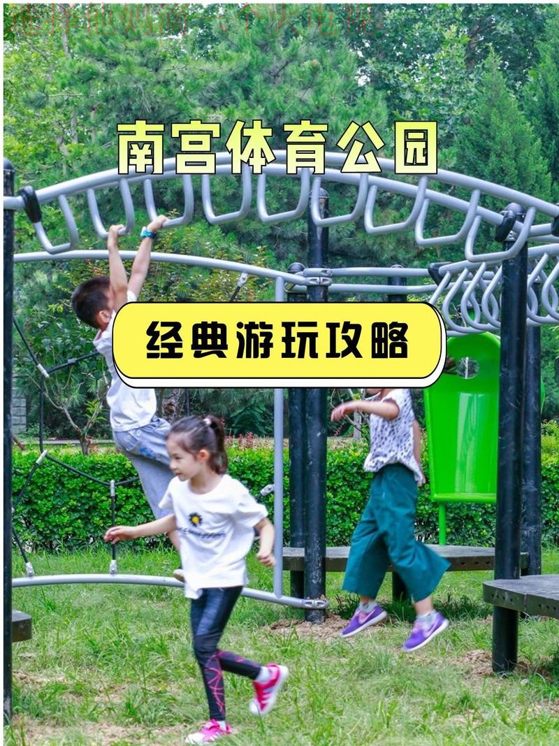 南宫体育正规版最新版下载 南宫体育正规版最新版下载