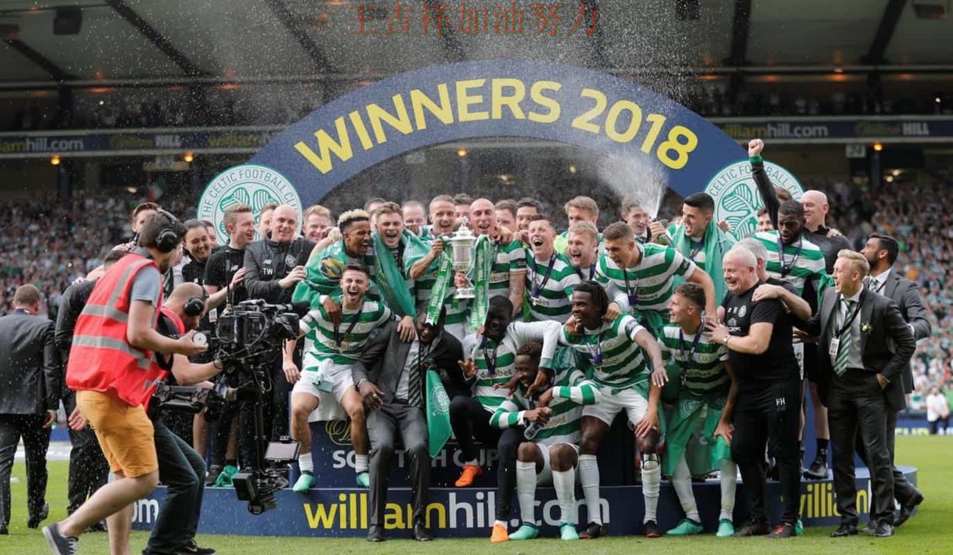 世界杯预选赛阵容变化盘点:凯尔特人主场取胜延续连胜势头 世界杯预选赛阵容变化盘点:凯尔特人主场取胜延续连胜势头